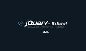 jquery页面跳转loading加载