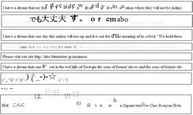 jquery动态字体跳跃效果
