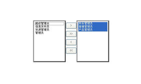 jquery角色左右选择框