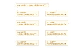 css实现Bubble提示框效果