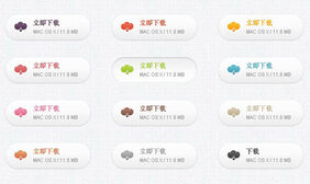 css3下载按钮效果