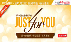 jquery图片滑动伸缩