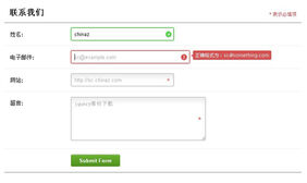 html5客户端表单验证