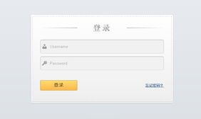 html5叠纸登录框