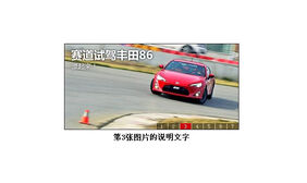 jquery卡片式焦点图 jquery卡片式焦点图代码