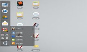 jQ Web桌面系统jWebOS jQuery UI实现Web桌面系统jWebOS网页特效