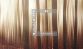 css3透明滑动菜单 css3透明滑动菜单网页特效
