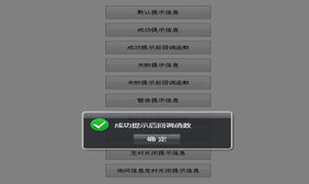 jQuery信息提示弹出层插件 jQuery信息提示弹出层插件网页特效