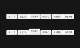 jQuery滑动导航条 jQuery滑动导航条网页特效