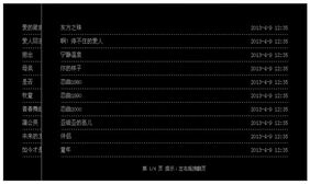 js新闻列表拖拽翻页 js新闻列表拖拽翻页网页特效