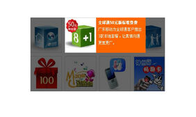 jQuery滑动弹出层特效 jQuery滑动弹出层网页特效