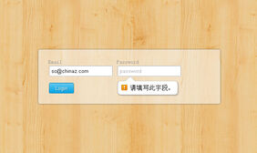 HTML5登录页面