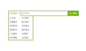 jQuery按栏目搜索框代码
