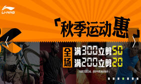 运动库网站jQuery焦点图