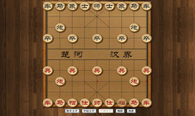 HTML5实现中国象棋游戏