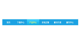 鼠标滑过遮罩跟随jQuery导航