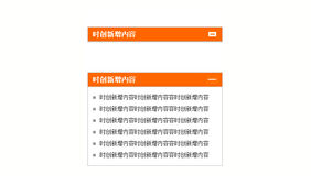 原生js右下角浮动层效果