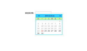 win8风格的日期时间选择控件