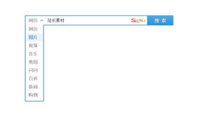 jQuery仿腾讯首页搜索框样式