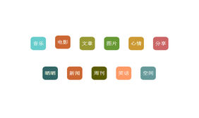 jQuery+CSS3文字背景按钮
