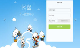 jquery带登录注册幻灯片代码