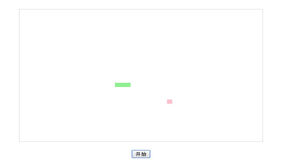 jquery贪吃蛇游戏特效代码