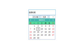 js点击input弹出时间选择器代码