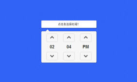 jQuery时间选择插件Timepicki
