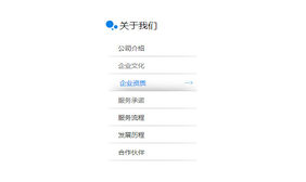 jquery鼠标悬停列表菜单样式代码