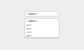 jQuery结合UL标签下拉框美化
