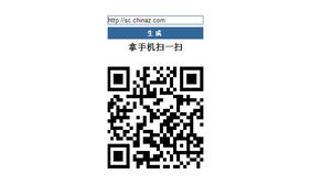 jQuery输入网址生成二维码代码