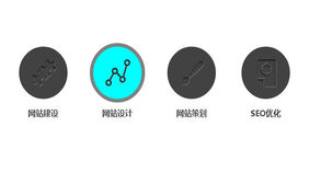 CSS3鼠标经过图标变色旋转特效