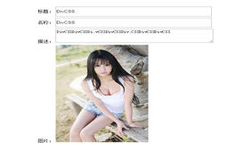 jQuery自动填充表单功能代码
