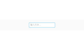 jQuery随着输入内容变化的表单代码
