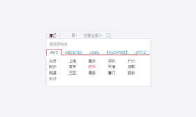 jQuery点击弹出城市选择器代码