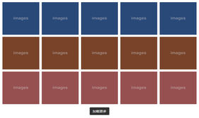 jQuery懒加载点击加载图片代码