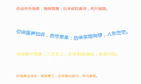JS鼠标拉动文字弹簧动画效果
