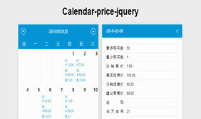 jQuery日历设置当天价格库存代码