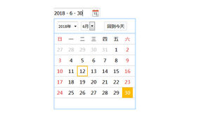 jQuery简易单面板日历选择插件