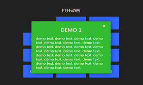 js+css3九宫格弹出窗口代码