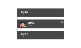 js仿win10桌面弹出窗口提示代码