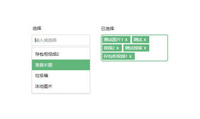 jQuery下拉菜单选中添加代码