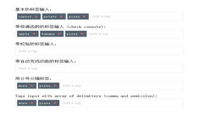 jQuery Input创建标签代码