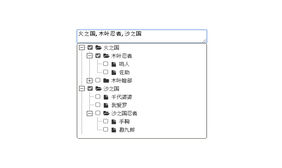 jQuery下拉框树形结构菜单选择代码