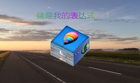 jQuery立方体打开合并旋转特效