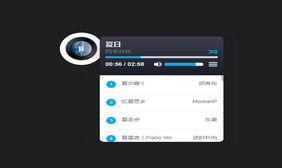 JS音乐在线播放插件vsPlayAudio
