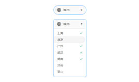 js+css3下拉城市选择多选代码