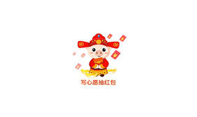 js多张图片gif动画特效