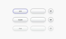 灰白色质感CSS3按钮
