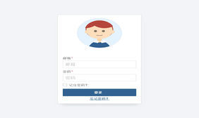 CSS3用户登录表单代码